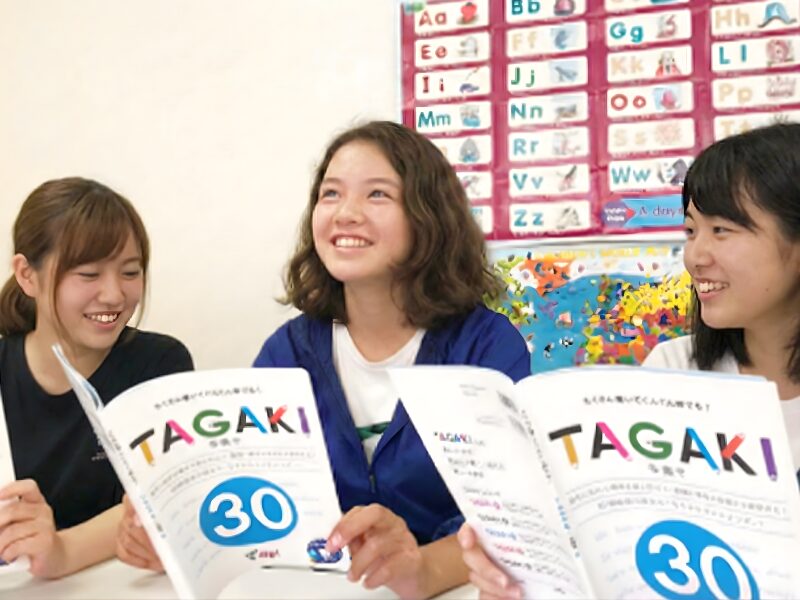 倉敷 中学生 英検