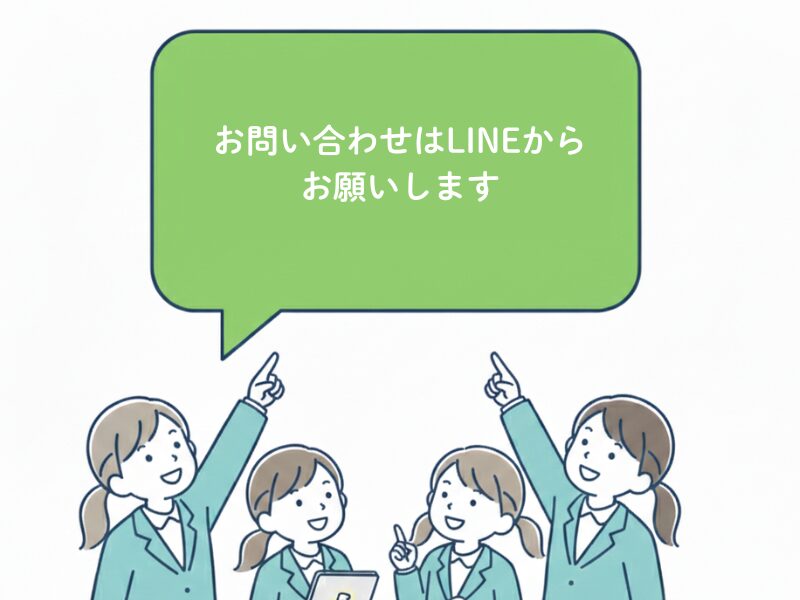 倉敷　子ども　英語教室